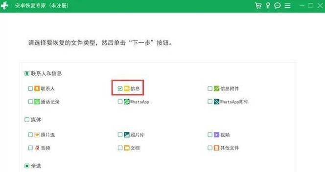 相册回收站清空了如何恢复？找回误删照片的步骤是什么？  第1张