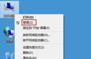 电脑无线网络连接不上怎么办？有哪些有效的处理方法？  第3张