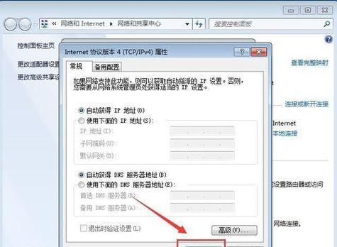 电脑无线网络连接不上怎么办？有哪些有效的处理方法？  第2张