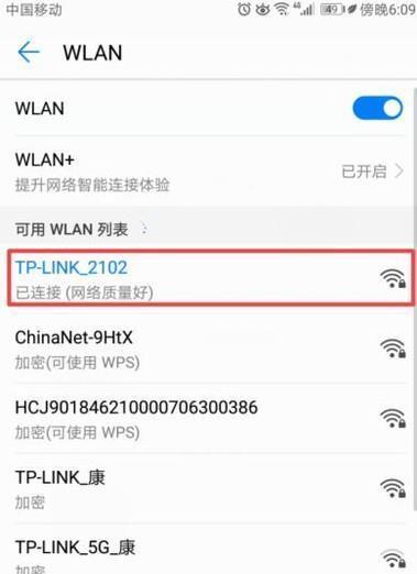 手机无法连接wifi怎么回事？如何排查解决？  第1张