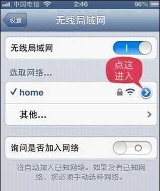 手机无法连接wifi怎么回事？如何排查解决？  第2张
