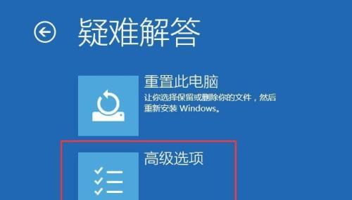 如何解除电脑开机密码教程？遇到忘记密码怎么办？  第1张