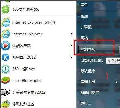 如何解除电脑开机密码教程？遇到忘记密码怎么办？  第2张