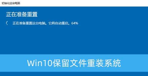 如何重置电脑系统？详细步骤是什么？  第1张