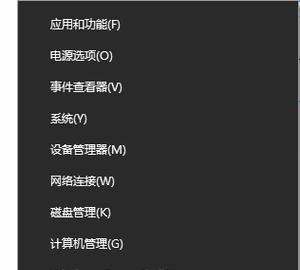 如何重置电脑系统？详细步骤是什么？  第2张