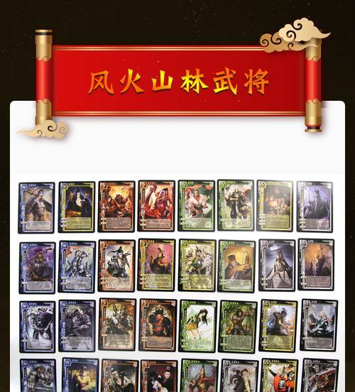 三国杀12神将有哪些特点？如何有效使用这些神将？  第2张
