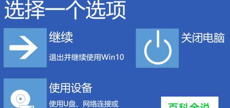电脑进入系统后黑屏了怎么办？有哪些修复办法？  第1张