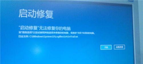 电脑开机后蓝屏怎么办？有哪些解决办法？  第2张