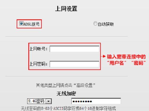 如何进入tendawificom路由器设置界面？遇到问题怎么办？  第2张