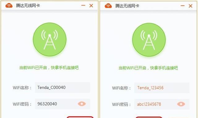 如何进入tendawificom路由器设置界面？遇到问题怎么办？  第3张