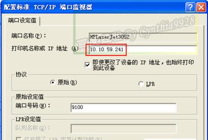 打印机共享器如何设置？使用过程中常见问题有哪些？  第2张