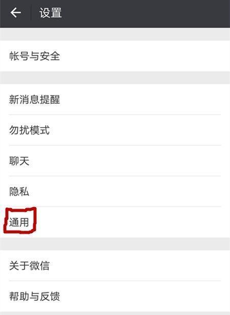 群发短信给所有人的教程？如何操作以及常见问题解答？  第2张