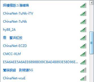 如何将无线网卡连接到台式电脑？需要哪些步骤？  第3张