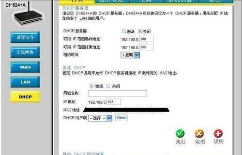 如何将无线网卡连接到台式电脑？需要哪些步骤？  第2张