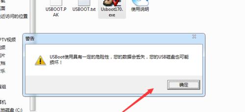 U盘内容突然消失怎么恢复？恢复技巧有哪些？  第1张