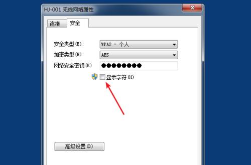 电脑笔记本如何连接网络？遇到问题怎么办？  第1张