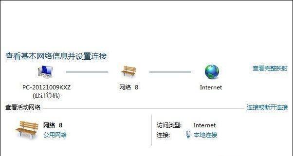 电脑笔记本如何连接网络？遇到问题怎么办？  第2张