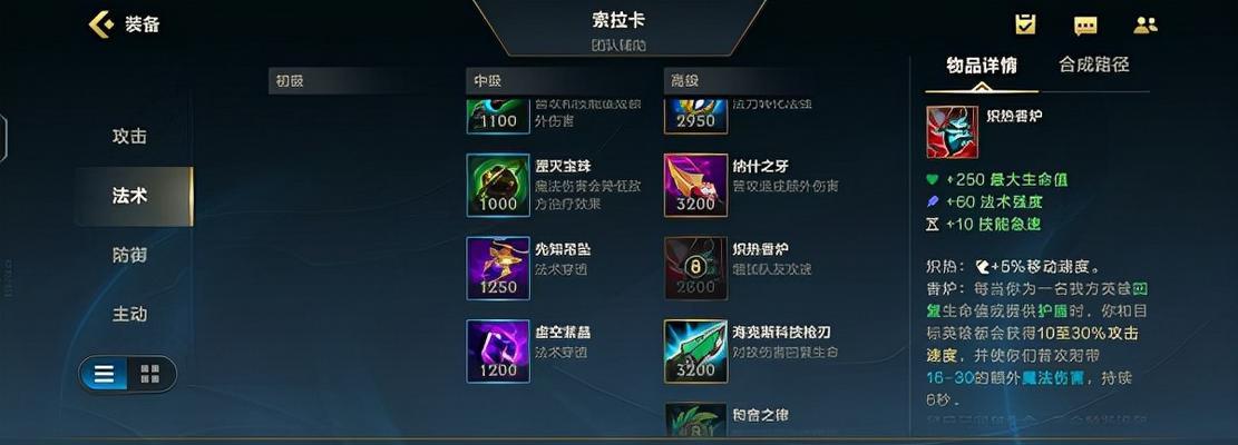 为什么新手玩家无法选择LOL符文？常见问题解答？  第3张
