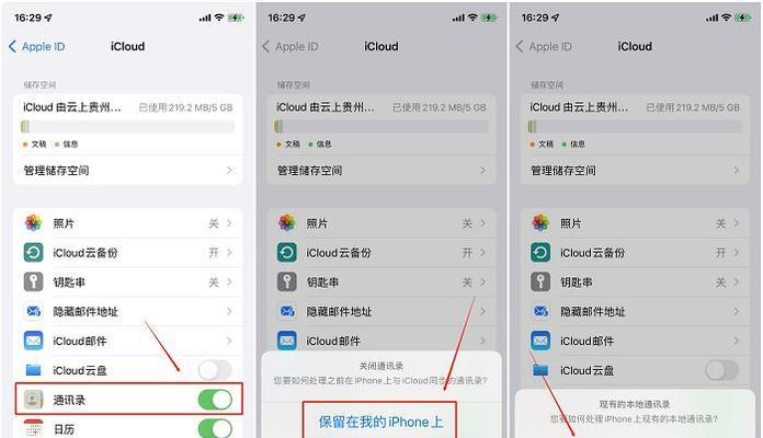 如何在电脑上查看iPhone备份的内容？备份后数据恢复有哪些步骤？  第2张
