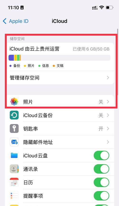 如何在电脑上查看iPhone备份的内容？备份后数据恢复有哪些步骤？  第1张