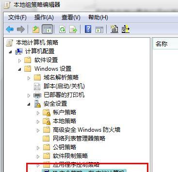 如何关闭Windows中的指定端口？遇到端口占用问题怎么办？  第2张