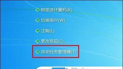 电脑无法启动怎么办？有哪些解决办法？  第1张