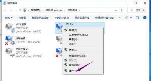 如何在Win10上连接无线网络？详细步骤是什么？  第2张