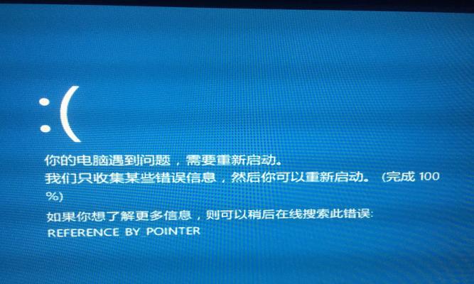 电脑蓝屏了怎么办？恢复办法有哪些？  第3张