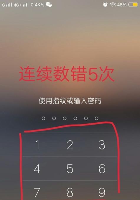 手机10秒解除锁屏的方法是什么？如何快速解锁手机屏幕？  第1张