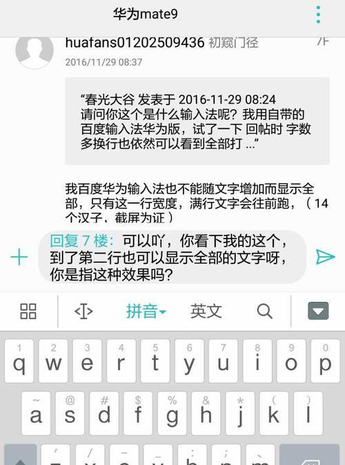 如何轻松解除U盘的写保护？最简单的方法是什么？  第1张