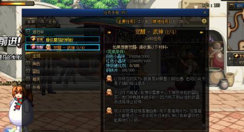 DNF悟二次觉醒称号属性是什么？如何获取？  第3张