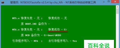U盘数据丢失怎么办？如何使用修复技巧恢复数据？  第3张