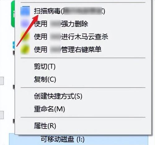 如何去除U盘的写保护？遇到写保护错误怎么办？  第3张