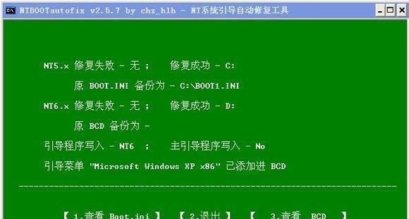 如何使用Ghost进行系统还原？图解教程有哪些常见问题解答？  第2张