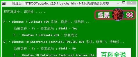 电脑无法启动怎么办？修复步骤有哪些？  第3张