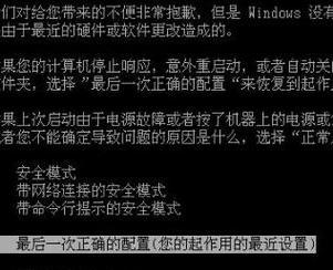 电脑无法启动怎么办？修复步骤有哪些？  第2张