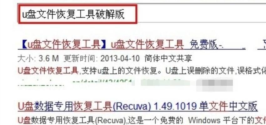 已删除的文件如何恢复？全面恢复指南和常见问题解答？  第1张