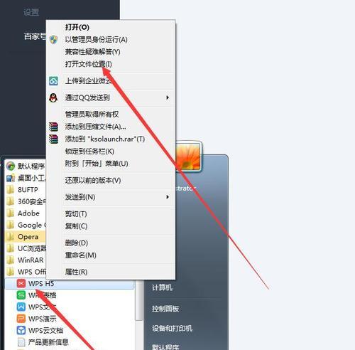 如何恢复不小心删除的U盘文件？恢复技巧有哪些？  第1张
