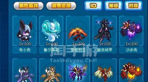 赛尔号早期稀有精灵有哪些？如何获取和培养？  第3张
