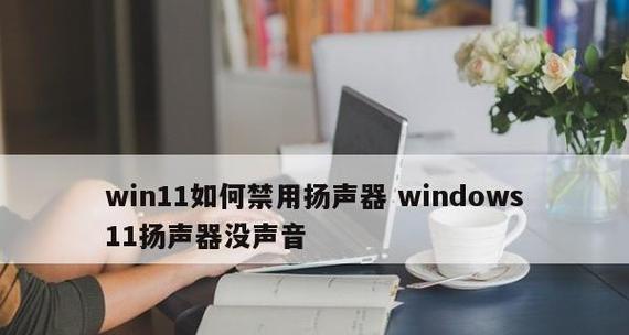 手机没有声音了怎么恢复扬声器？简单步骤教你快速解决  第2张