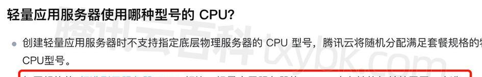 如何查看电脑CPU和内存配置？配置低怎么办？  第1张