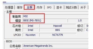 如何查看电脑CPU和内存配置？配置低怎么办？  第3张