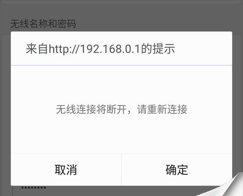 如何连接未设密码的WiFi网络？教程步骤是什么？  第2张