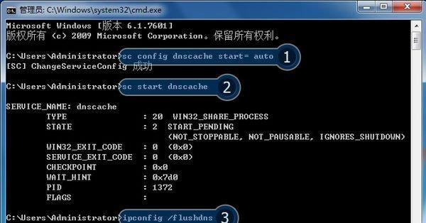 如何重装w7系统？w7重装系统步骤及注意事项是什么？  第3张
