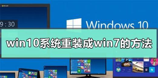 如何重装w7系统？w7重装系统步骤及注意事项是什么？  第2张