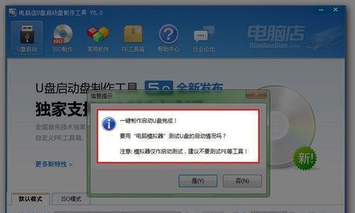 如何通过U盘重装系统？教程步骤是什么？  第1张