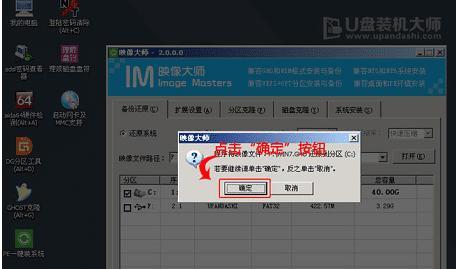 如何通过U盘重装系统？教程步骤是什么？  第3张