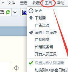 手机打开网页慢怎么办？如何快速解决？  第2张