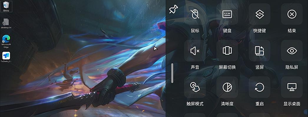 适合打游戏的远程控制有哪些？如何选择最佳的远程控制方案？  第1张