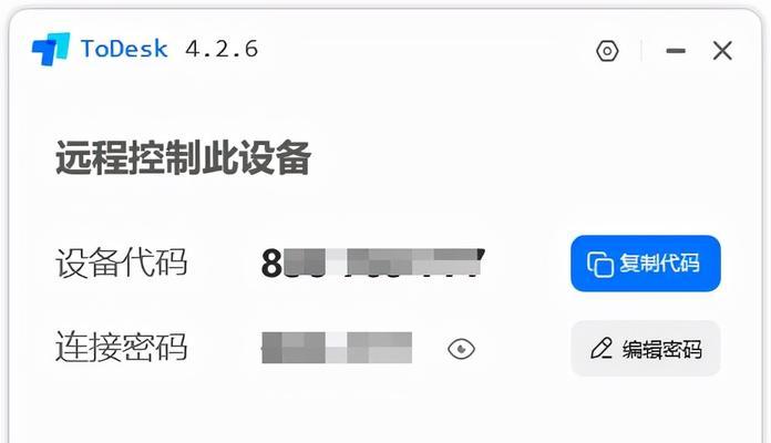 适合打游戏的远程控制有哪些？如何选择最佳的远程控制方案？  第3张